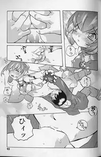 Tenpuu Mitsunari - Dangan Tenshi Buletiel