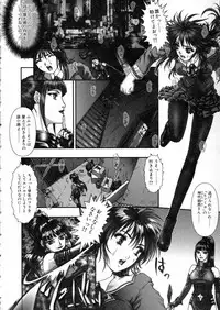 [Nakamura Nishiki] Tokyo Requiem