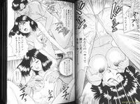 [Chosuke Nagashima] Momochichi Musume 2