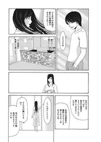 COMIC Magnum Vol. 108