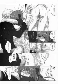 [Bakugeki Monkeys (Inugami Naoyuki)] Sweet Berry Kiss (Air)