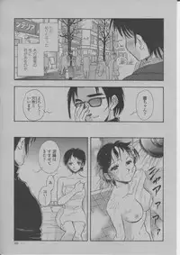 COMIC Momohime 2004-03