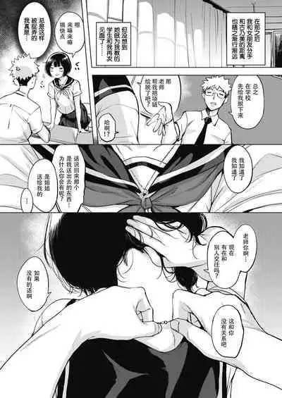 くちどけピース! + 4Pリーフレット