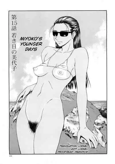 Caster Ayako Kanzenban Ch. 1-16