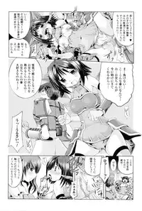 [Maccha Chamomo] Onnanoko wa Kimochi Ii Noni Sakaraenai no