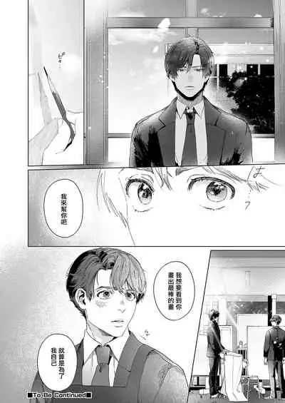 令人憧憬的画室 01