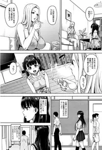 COMIC Megastore Alpha 2016-08