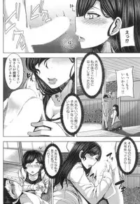 COMIC MILF 2018-10 Vol. 44 [Digital]