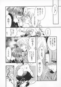 [Anthology] Denno Renai Hime 5