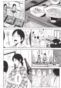 (C88) [Gossipgothic (Shishiji)] Kurashiki-sensei wa Hatsujouki (Fujiyama-san wa Shishunki)