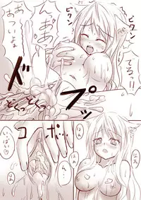 [Nazuna] 落書きエロ漫画