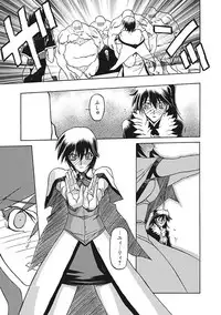 [Sanbun Kyoden] Shichisai no Lamuros III