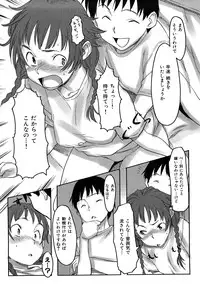 [Sameda Koban] Pink Cherry Pie