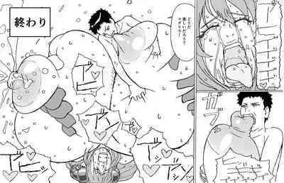 オッパイ奴隷と魔人アモン