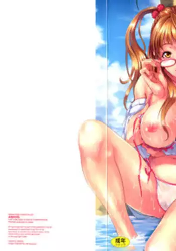 [Maimu Maimu] AneDol ~Onee-chan wa Idol~ Ch. 1-2 [English] [KirbyDances-yobi00] [Decensored]