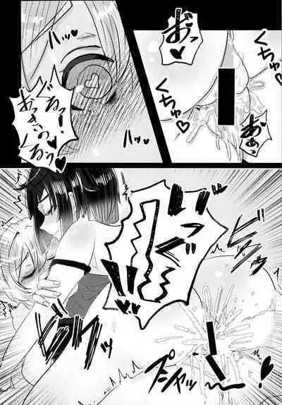 Nemunenu Yoru to Milk