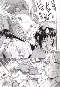 [Studio KIMIGABUCHI (Entokkun)] FULL METAL (Full Metal Panic!) [English] [SaHa]