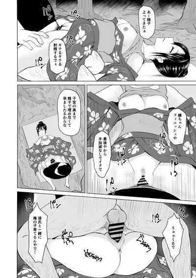 起きない子【夏祭り】