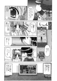 [Kurosaki Haiji] Ash