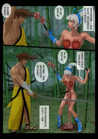 [feather]Slash! MINA MAJIKINA