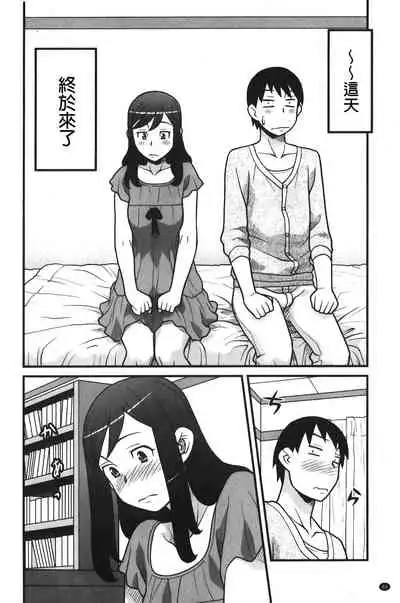 zannen garus | 殘念怪女孩們