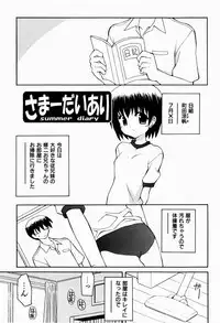 [Kanoh Hollow] Sweet Pain