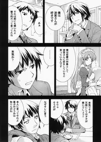 (C73) [Hapoi-dokoro (Okazaki Takeshi)] bliss (The Melancholy of Haruhi Suzumiya)