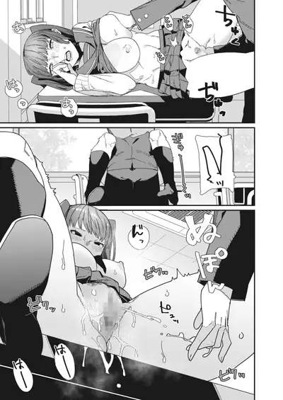 COMIC HOTMILK 2022-06 [Digital]