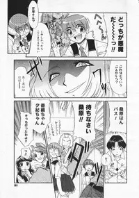 Comic Megastore 2001-06