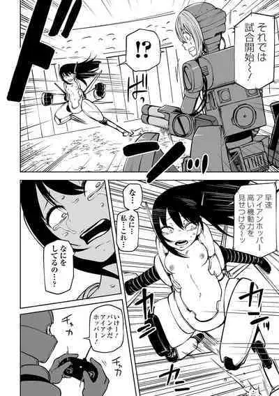 Kourin! Akuma Friends - Advent! Devil Friends