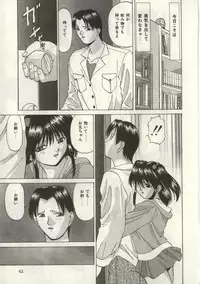 [Onihime] Broken heart