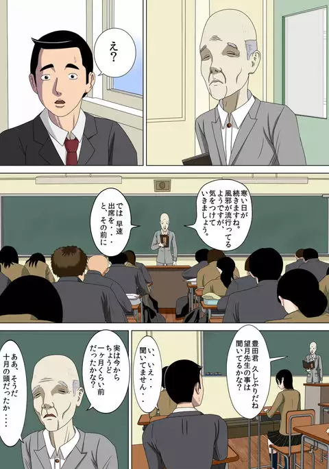 Akumu 4 ~lowest confession ~