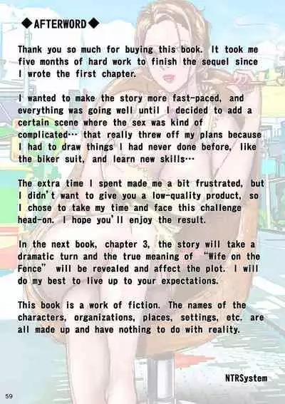 Kakine Tsuma II Dainiwa | Wife on the Fence II - Chapter 2