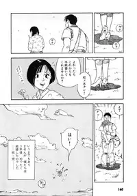 [U-Jin] Kanojo no Inbou 2 - Conspiracy 2