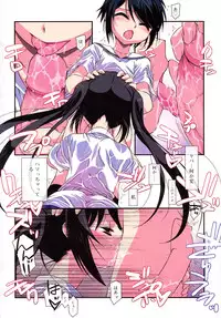 [Mizuki Eimu] Lipstick