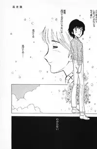 [Makimura Miki] Warai no Ousama