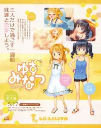 TECH GIAN 2013-06
