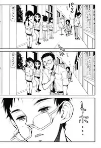 [Minasuki Popuri] Loli Gurui