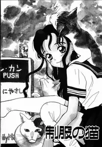 [Hanamizawa Q-Tarou] Dendou Samurai