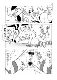 [Kuroihi] Ze~ttai? Teitoku to Rashinban Chinjufu (Kantai Collection -KanColle-)
