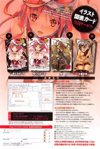 COMIC Anthurium 033 2016-01