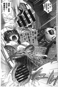 [Abe Morioka] Choukyou Monogatari | 調教飼育的淫猥物語 [Chinese]