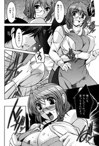 COMIC Hana-man 2010-05