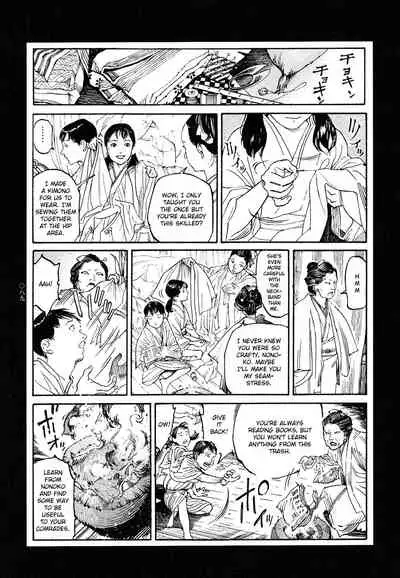 Tengoku ni Musubu Koi | The Love that Binds Us to Heaven