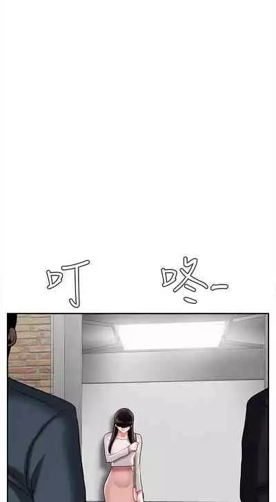 【周三连载】坏老师（作者：朴世談&福） 第1~29话