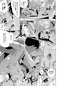 COMIC ExE 07 [Digital]