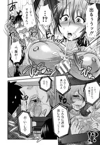 [BOSS Chin] New-ring ♥ TOIRO