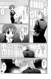 (C78) [Kuchi Dake Banchou (Tanakana)] KBN Copybon Tsumeawase