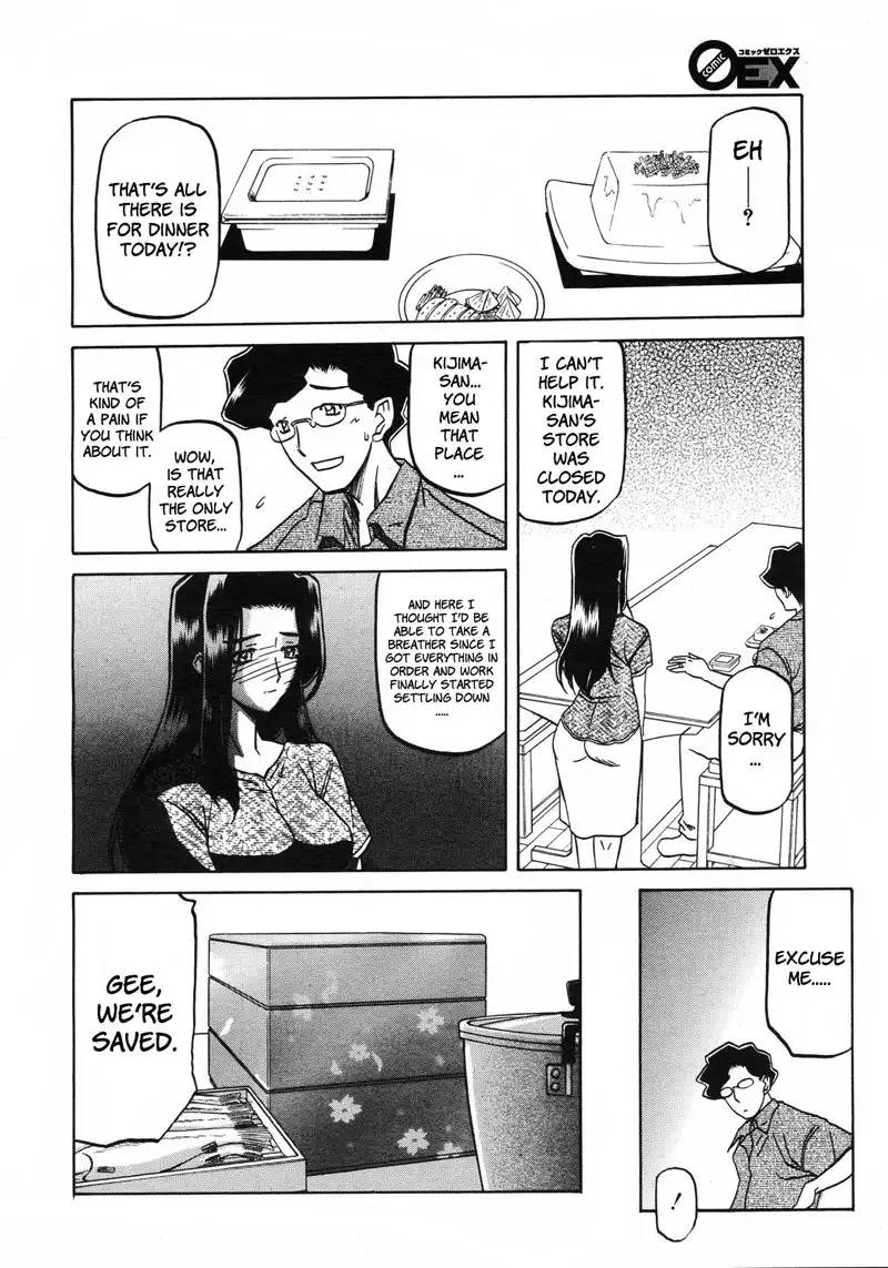 Sayuki no Sato Chapter 9