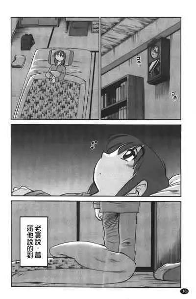 hirugao | 白日之顏